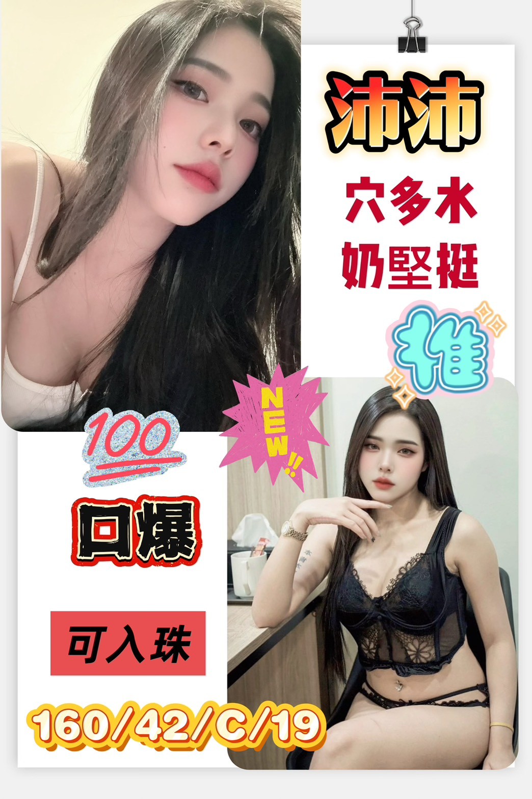 台南 語凡 27/162/36E